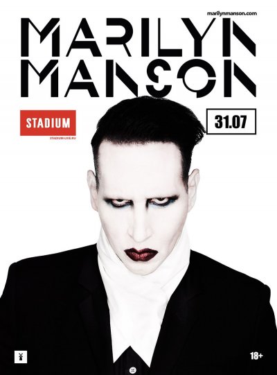 31.07.2017 - Stadium - Marilyn Manson