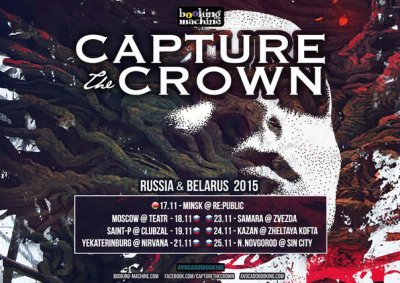 Capture The Crown в России и Беларуси