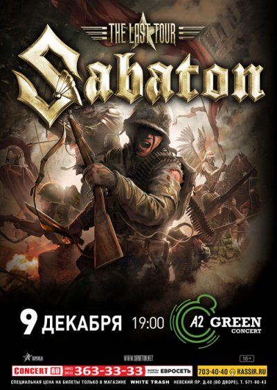 09.12.2016 - A2 Green Concert - Sabaton