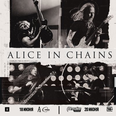 Впервые в России - Alice In Chains