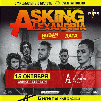 15.10.2020 - A2 Green Concert - Asking Alexandria