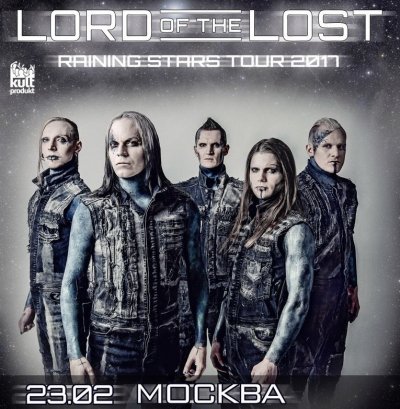 23.02.2017 - Театръ - Lord Of The Lost