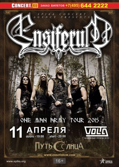 11.04.2015 - Volta - Ensiferum, Путь Солнца