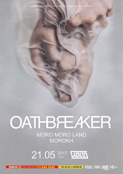21.05.2017 - Volta - Oathbreaker, Moro Moro Land, Morokh