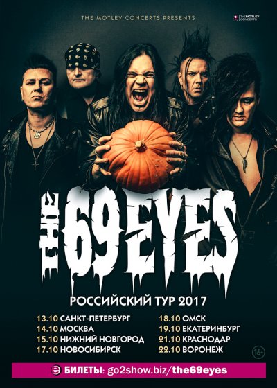 The 69 Eyes - Russian Tour 2017