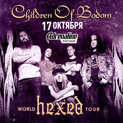 17.10.2019 - Adrenaline Stadium - Children Of Bodom