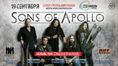 19.09.2018 - Главclub Green Concert - Sons Of Apollo