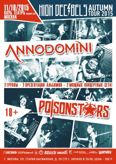 11.10.2015 - Театръ - Annodomini, Poisonstars