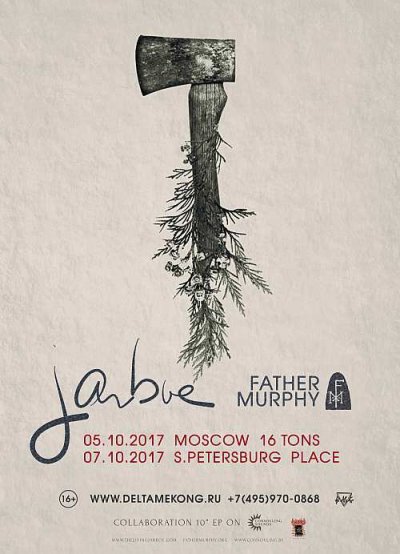 07.10.2017 - Place - Jarboe, Father Murphy