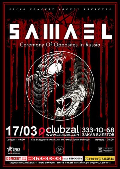 17.03.2016 - Club Zal - Samael