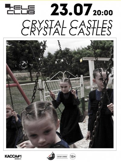 23.07.2017 - Tele-Club - Crystal Castles