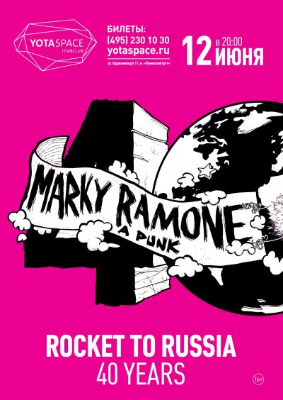 12.06.2017 - Yotaspace - Marky Ramone. Rocket To Russia 40 years