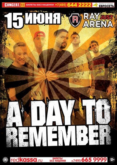 15.06.2015 - Ray Just Arena - A Day To Remember
