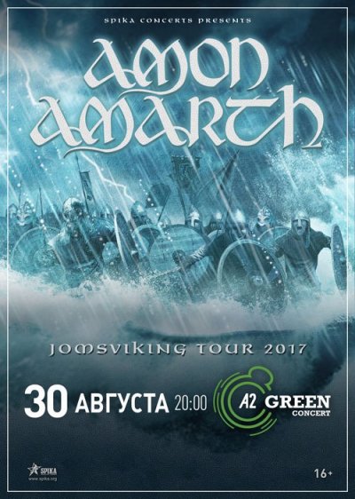 30.08.2017 - A2 Green Concert - Amon Amarth