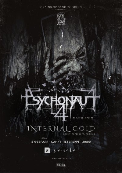 08.02.2019 - Zoccolo 2.0 - Psychonaut 4, Internal Cold
