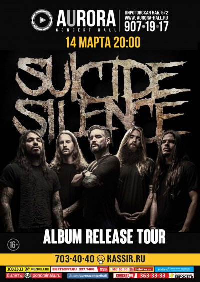 14.03.2017 - Aurora Concert Hall - Suicide Silence
