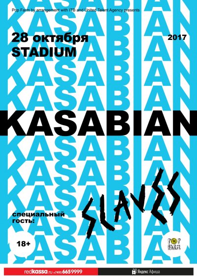 28.10.2017 - Stadium - Kasabian, Slaves