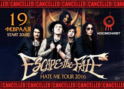 Питерский концерт Escape The Fate отменен