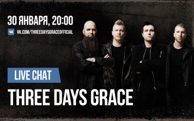 Three Days Grace проведут онлайн-видеочат для российских поклонников