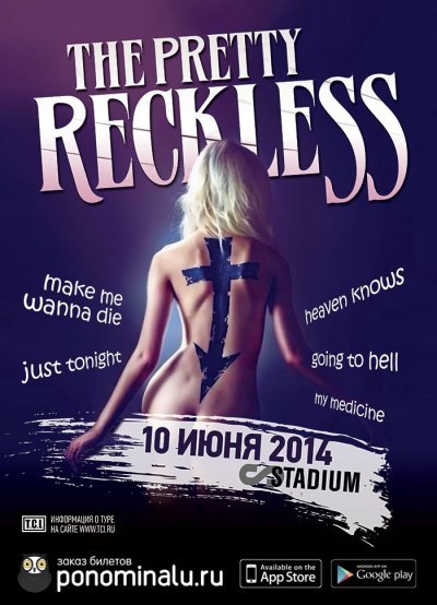 10.06.2014 - Москва - Stadium Live - The Pretty Reckless