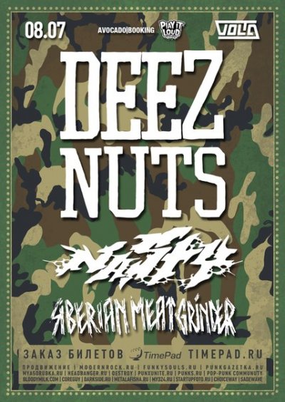 08.07.2015 - Volta - Deez Nuts, Nasty, Siberian Meat Grinder