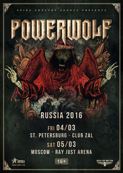 Powerwolf в России в марте