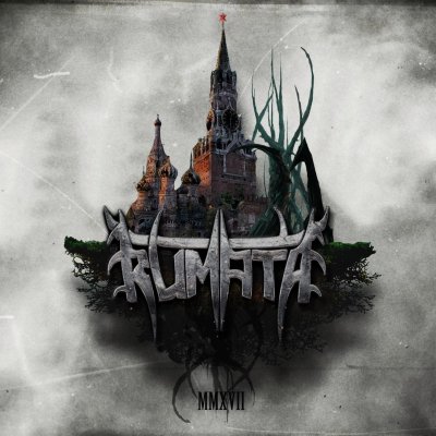 Новый EP Rumata