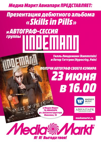 Автограф-сессия Lindemann в Москве