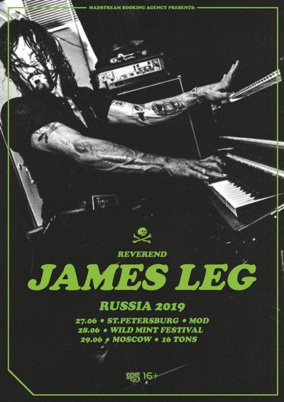 James Leg возвращается в Россию