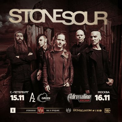 Stone Sour вернутся в Россию этой осенью