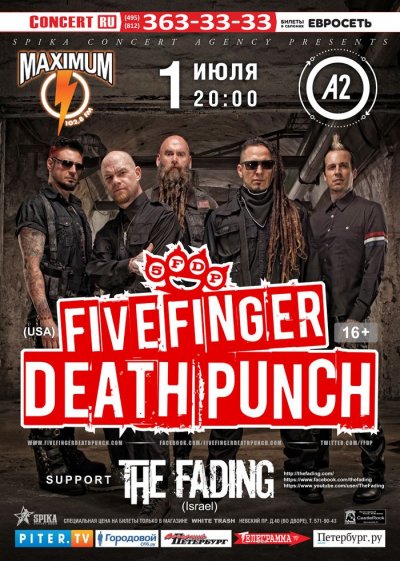 01.07.2015 - A2 - Five Finger Death Punch, The Fading