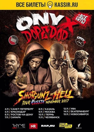 Onyx и Dope D.O.D. отправятся в тур по России