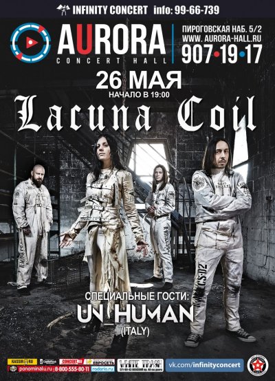 26.05.2017 - Aurora Concert Hall - Lacuna Coil, Un_Human
