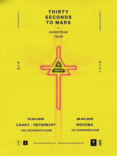 Thirty Seconds To Mars выступят в России в апреле