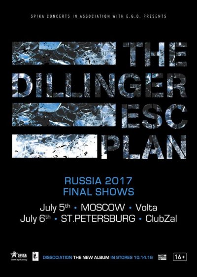 The Dillinger Escape Plan в России в июле