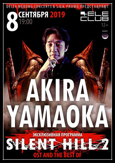 08.09.2019 - Tele-Club - Akira Yamaoka: Silent Hill 2
