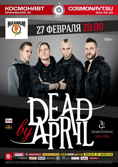 Концерт Dead By April в Санкт-Петербурге не состоялся