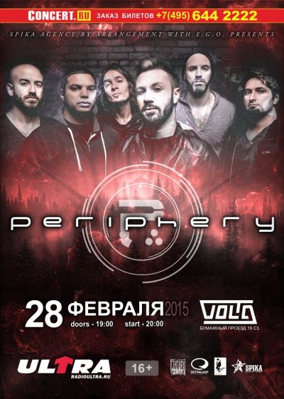 28.02.2015 - Москва - Volta - Periphery