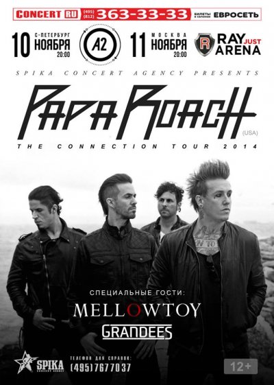 11.11.2014 - Москва - Ray Just Arena - Papa Roach, Mellowtoy, Grandees