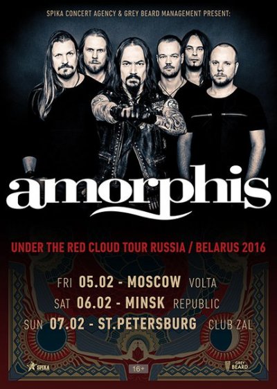 Amorphis в России и Беларуси
