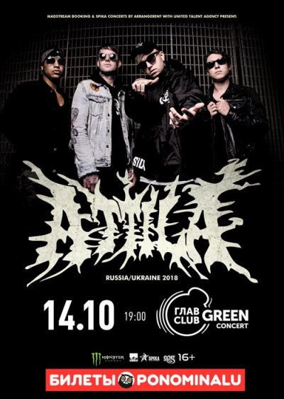 14.10.2018 - Главclub Green Concert - Attila