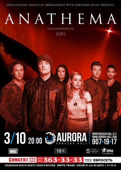 03.10.2015 - Aurora Concert Hall - Anathema