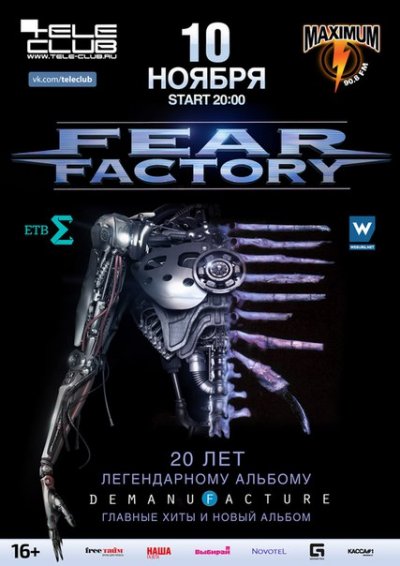 10.11.2015 - Екатеринбург - Tele-Club - Fear Factory