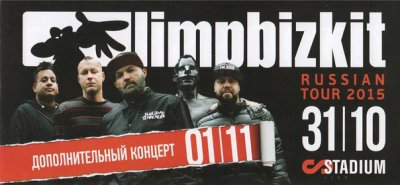 Дополнительный концерт Limp Bizkit в Москве