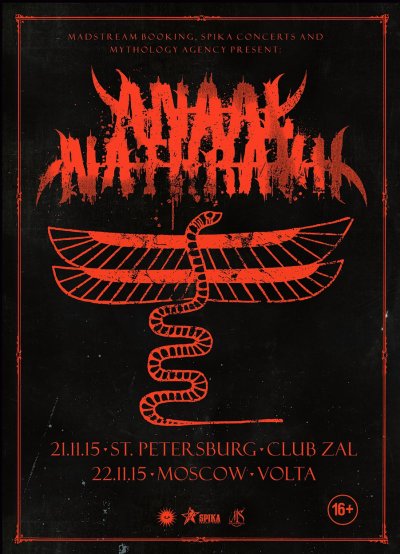 Anaal Nathrakh в России