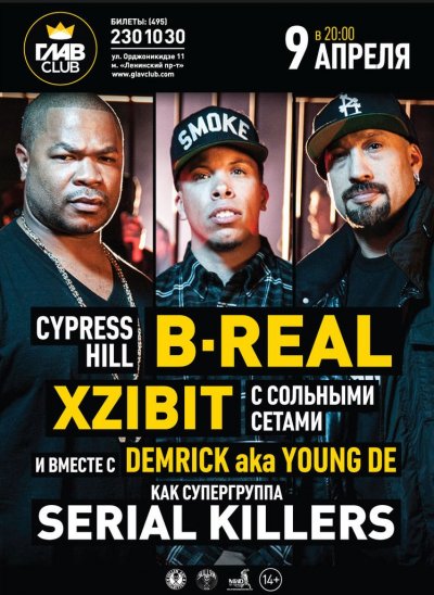 09.04.2014 - ГлавClub - B-Real, Xzibit, Demrick