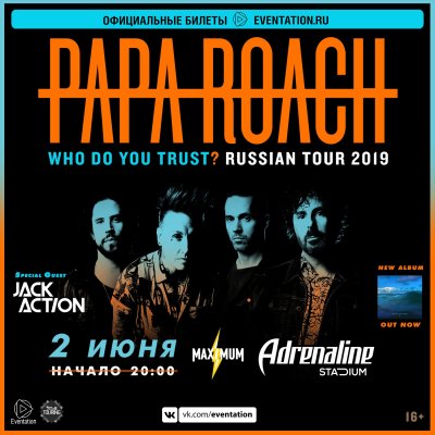 02.06.2019 - Adrenaline Stadium - Papa Roach, Jack Action