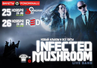25.11.2017 - Club Zal - Infected Mushroom