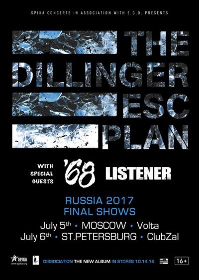 '68 и Listener выступят в России вместе с The Dillinger Escape Plan