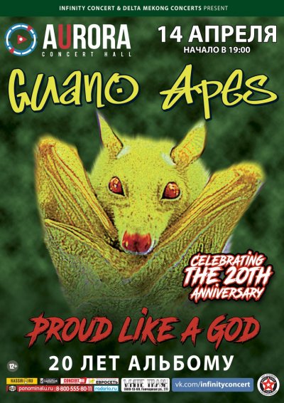 14.04.2018 - Aurora Concert Hall - Guano Apes